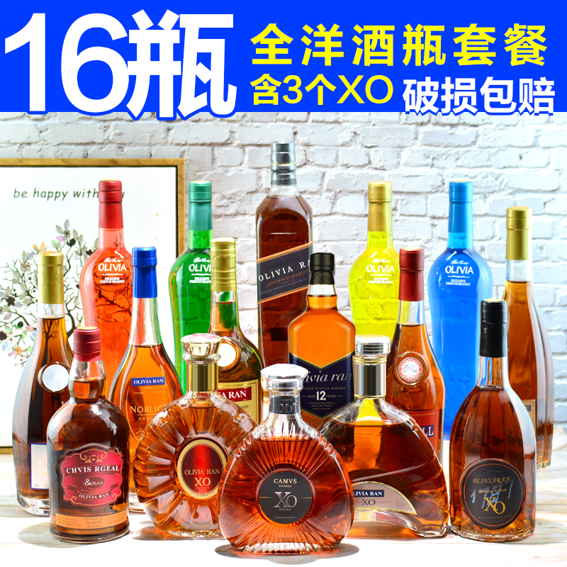 Wine cabinet decoration foreign wine bottle decoration high-end simulation red wine empty bottle fake wine props model room decoration 16 bottles