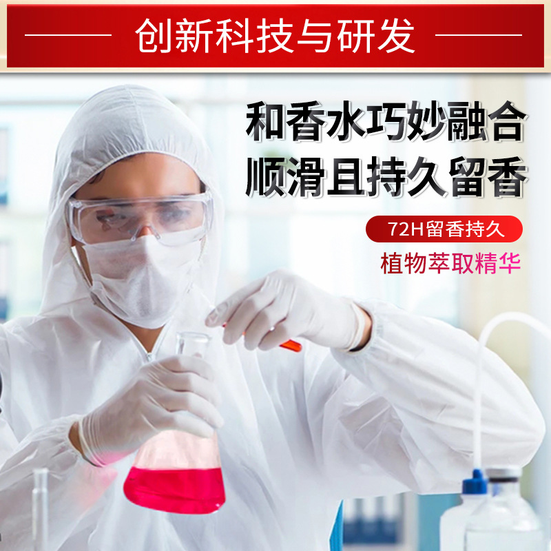 香味持久的洗发水：如何在头发上留下难忘香气