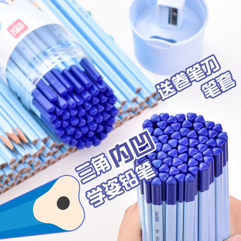 Students pencil HB children learn pencil 2B triangle writing without pencil posture is not easy to break lead