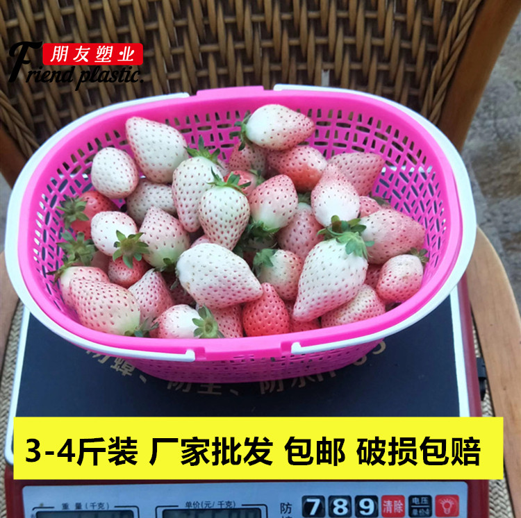 Strawberry Carry-on Basket 34 Catty Plastic Fruit Picking Basket Oval Mulberry Basket Cherry Basket Poplar Plum Basket Manufacturer