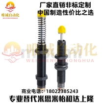 C-AD1210 1412 1415 1425 1612 2016 2020 2025 2525 2540 buffer