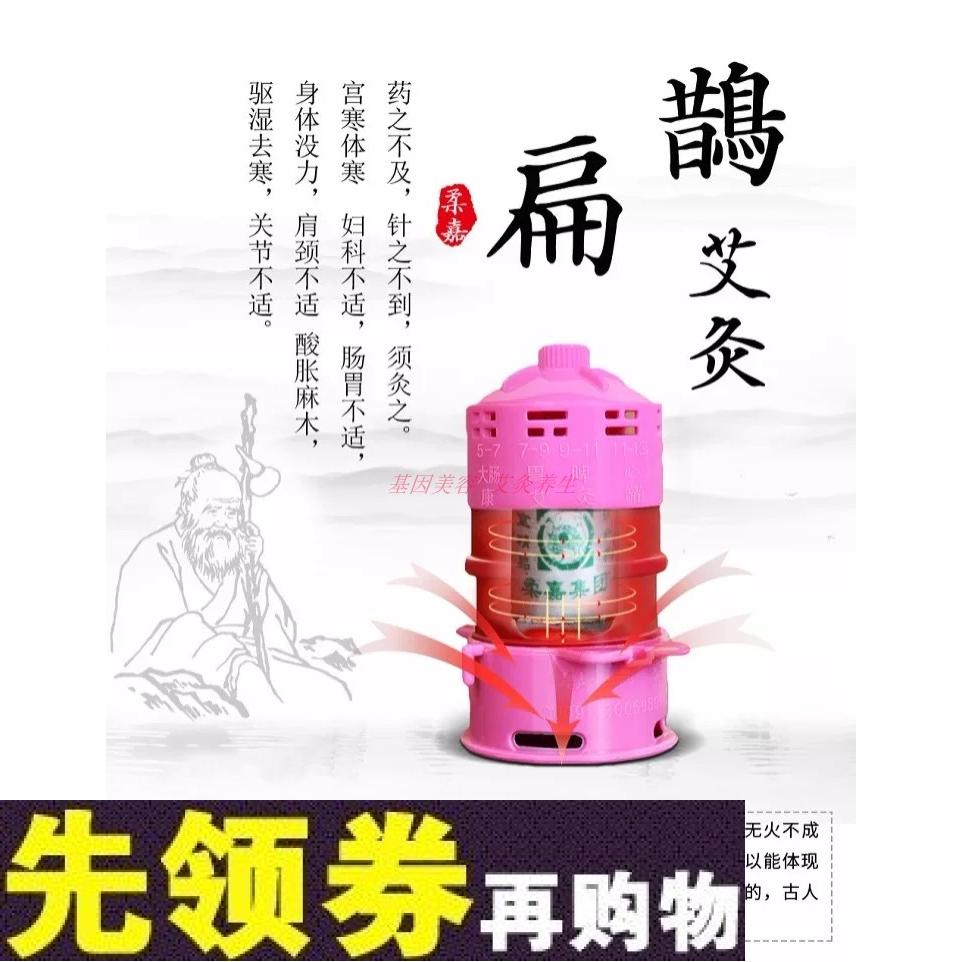 Roujia-style moxibustion pot moxibustion box suitable for Roujia moxa column whole body moxibustion moxibustion