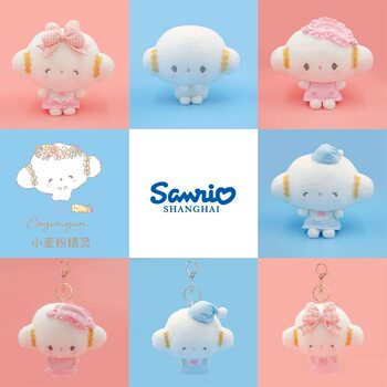 Genuine sanrio sanrio wheat flour elf children's plush toy doll soft and cute wheat cloud doll pendant
