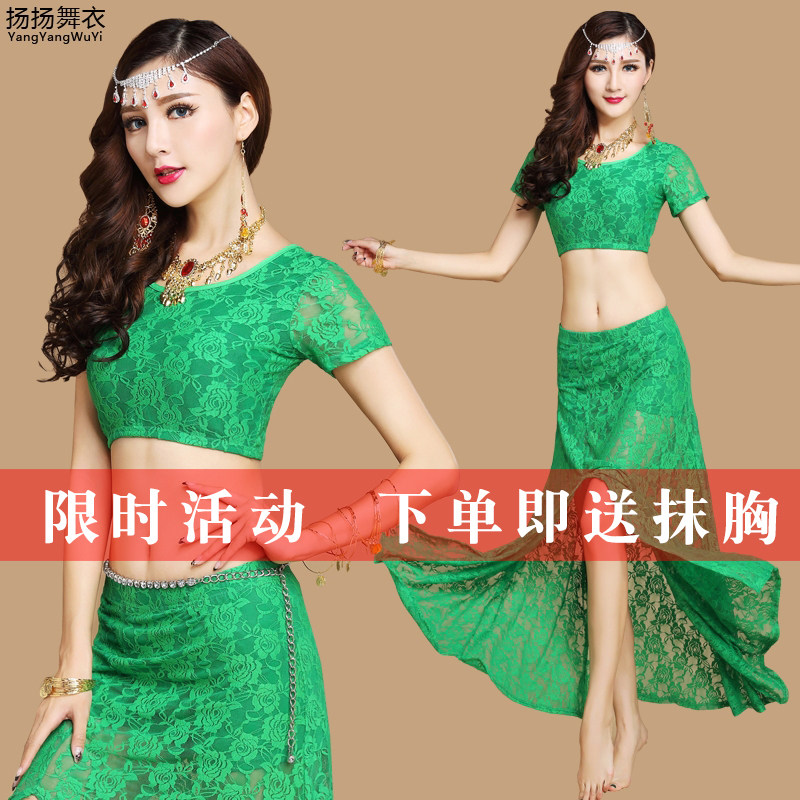 [USD 42.23] Belly Dance Practice Condition 2021 New Indian Dance ...