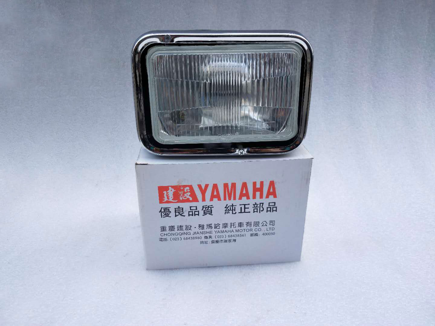 Suitable for construction of YAMAHA locomotive accessories Mountain Leopard 150 SRZ150 front headlights floodlights