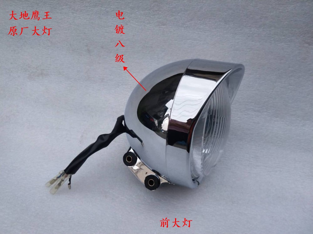 For Regal Raptor DD250E-9A 9B 250E-2F Honda CA250 Qianjiang 250 headlights