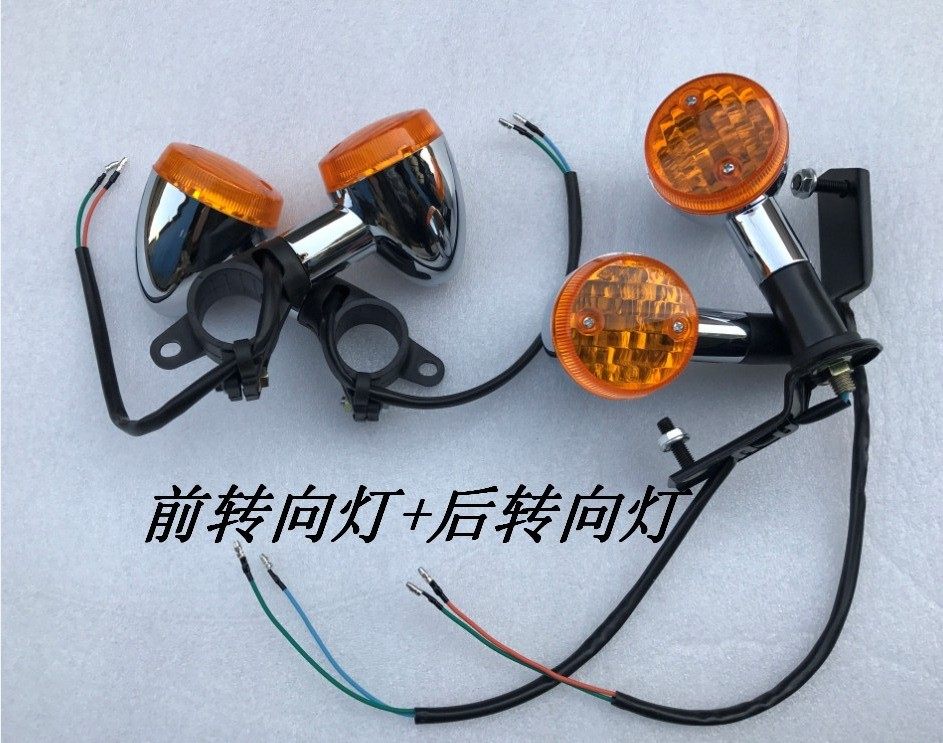 Suitable for Earth Eagle King motorcycle accessories DD250E 150 CA250 JH250 turn signal new