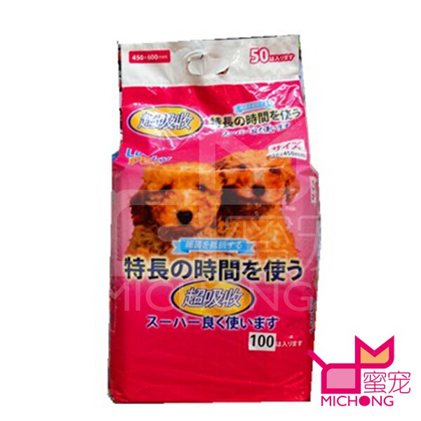 Feile Lucky pet urine pad diapers dog diapers thickened super large water absorption size optional