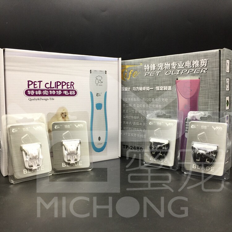 Tvt TP-8000 2680 electric push cut shaving machine electric push cut special ceramic tool head 2 models optional