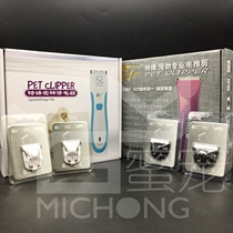 Special front TP-8000 2680 electric clipper shaving machine electric Fader special ceramic cutter head 2 models optional