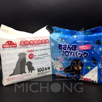 Cool baby feces collection bag pet pickup bag pet garbage bag poop bag dog poop bag double 100