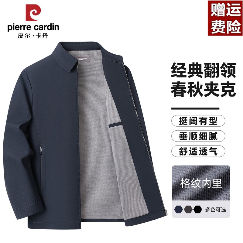Pierre Cardin Executive Jacket Men's New Style Loose Large Size Lapel Stand Collar Middle-Aged and Elderly Dad's Spring and Autumn Coat Pierre Cardin Executive Jacket Men's New Style Loose Large Size Lapel Stand Collar Middle-Aged and Elderly Dad's Spring and Autumn Coat