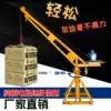 220V household small crane crane Outdoor crane hoist 380V lift Mini electric crane
