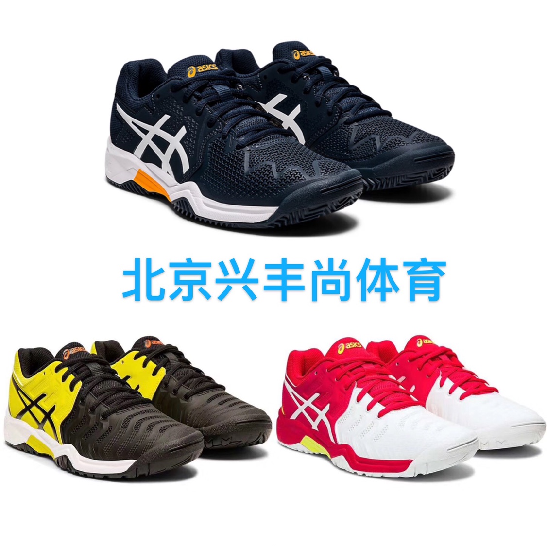 ASICS Arthur Children Tennis Shoes Teen Men and Women Gel-Resolution7 8 GS Buffer Resistance Wear Resistance
