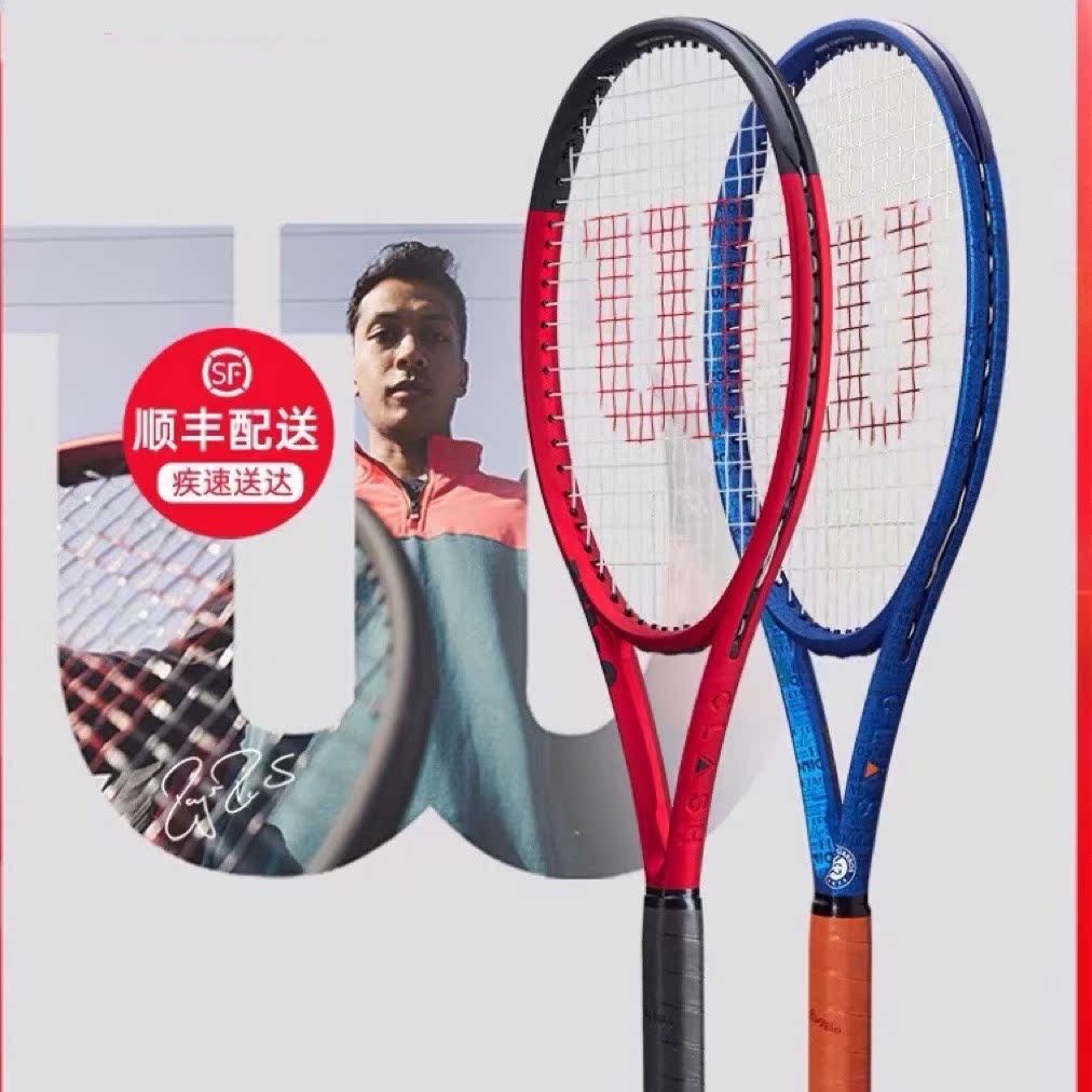 Wilson Wilson clash100v2 0RG Farnet logo embossed pro Platinum Gongkorn v1 0 tennis racket