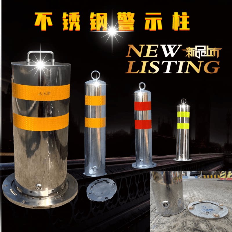 Elastic column road isolation pile column road fixed plastic steel pipe facility traffic ground pile roadblock column pre-buried