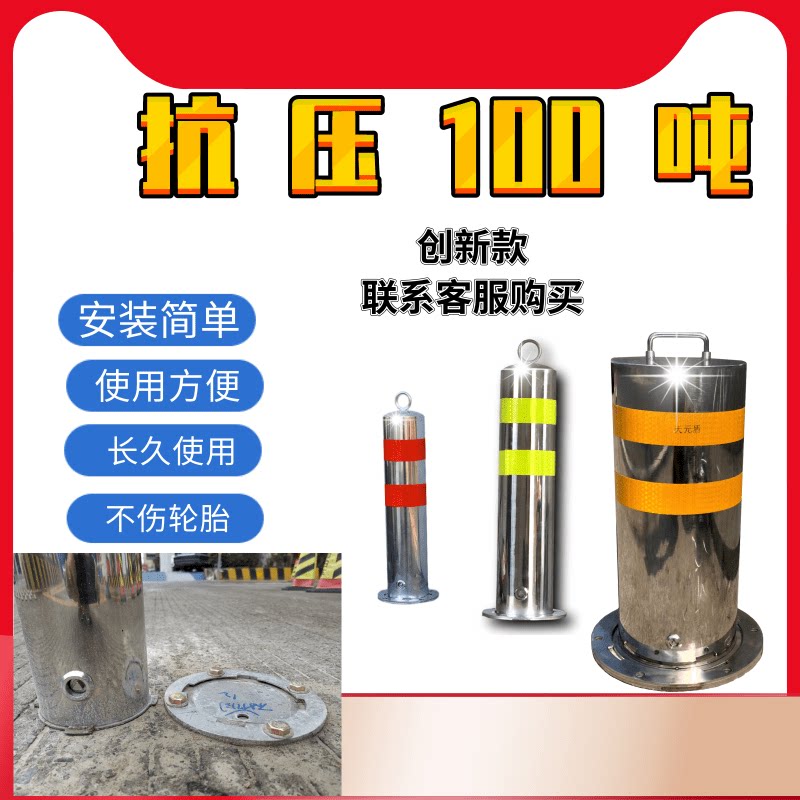 65CM reflective pre-embedded stainless steel warning column car-stop warning column column warning road pile anticollision steel tube