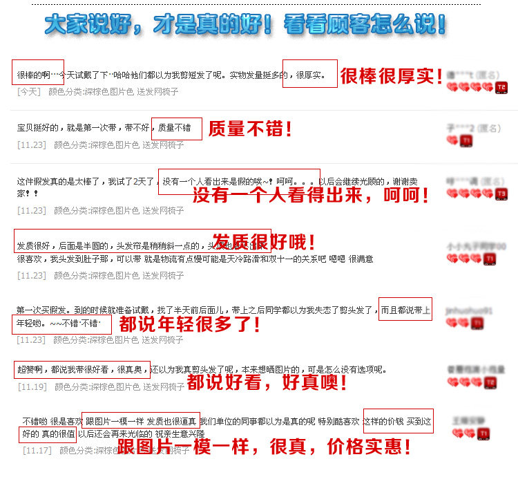 Perruque cheveux raides Court - Ref 2607488 Image 9