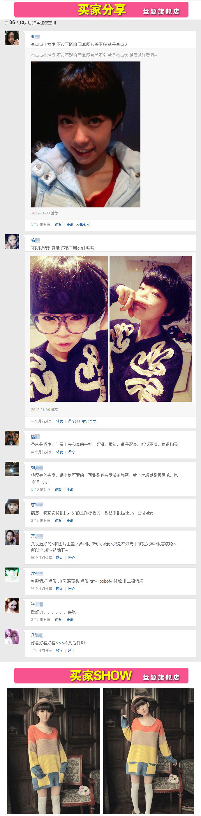 Perruque cheveux raides Court - Ref 2607488 Image 49