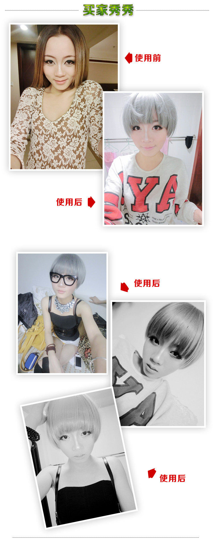 Perruque cheveux raides Court - Ref 2607488 Image 48