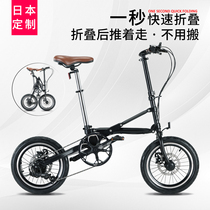 Exported to Japan one-second fast folding bicycle 16-inch variable speed ultra-light male and female adult commuter bicycle without installation