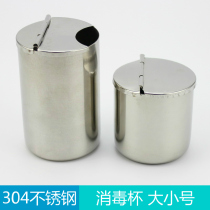 304 stainless steel disinfection bottle 5 3cm with lid totally enclosed 8 3cm notch thickened anti-iodine volt-size number