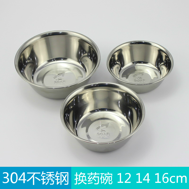304 stainless steel switching bowl 12 cm14cm16cm switching medicine bowl for tweezers bowl
