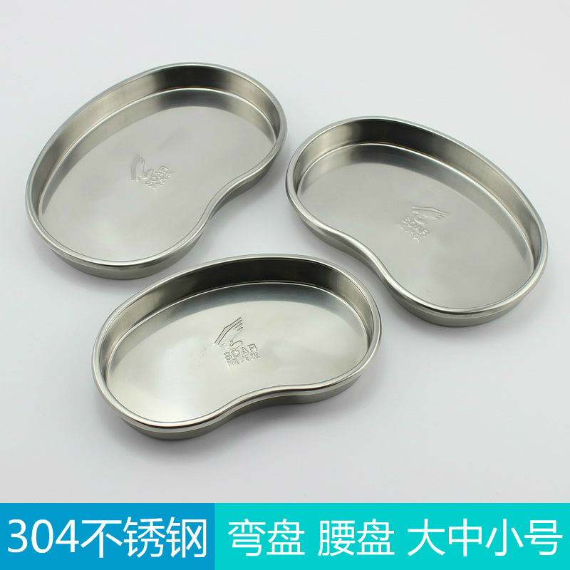 Imported 304 stainless steel bending disc concentrated disc thickness iodine - resistant voltage large and medium - sized