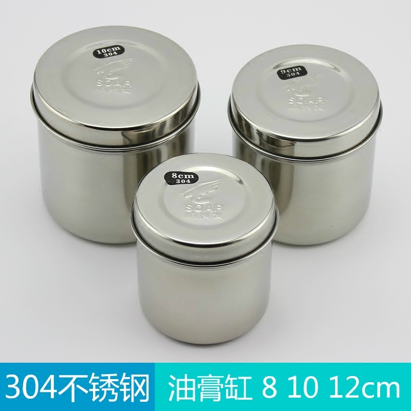 Imported 304 stainless steel ointment cylinder ointment cylinder gauze cylinder cotton ball cylinder anti-iodine volt 8910cm