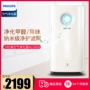 Máy lọc không khí gia đình Philips / Philips AC3252 ngoài formaldehyd ngoài khử trùng khói bụi PM2.5 máy lọc không khí pro h xiaomi