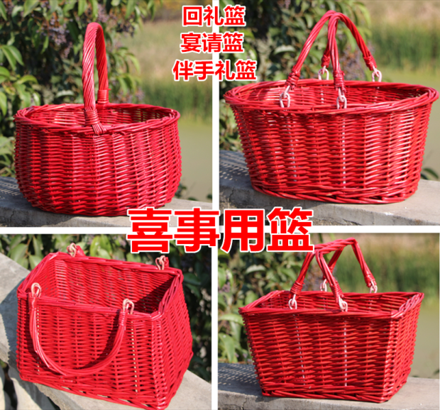 Wedding event with red portable basket wedding companion gift basket full moon return gift basket wedding supplies basket gift basket hotel basket
