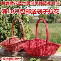 Rattan flower basket Fruit basket gift basket Picnic basket Shopping basket Picking basket portable basket Dance basket Willow basket