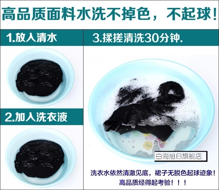 Mùa hè mới eo cao modal đầm xòe nữ cảm giác gói hông váy Hàn Quốc đen một từ váy đuôi cá - Váy chân váy dài qua gối