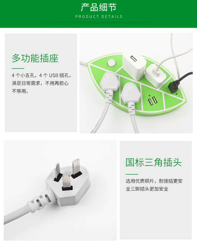 Lemon đĩa USB Strip bảng vá lỗi thông minh bảng hệ thống dây điện văn phòng dải quạt máy tính điện thoại sạc ổ cắm - USB Aaccessories