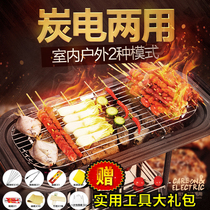 Household smoke-free bracket oven electric barbecue grill Large vertical balcony carbon electric dual-use barbecue grill Family skewer machine
