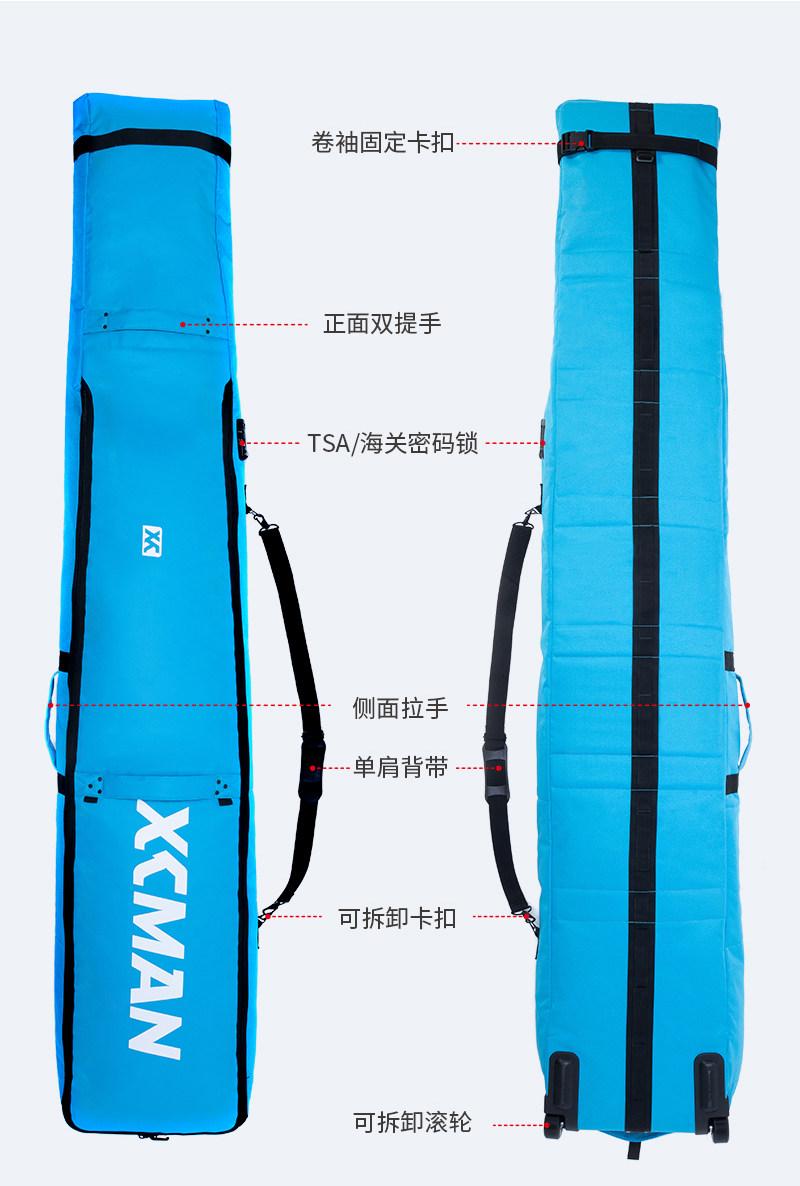 XCMAN滑雪板包带滚轮双板包单板包防水大容量滑雪包滑雪装备– 四格的滑雪装备收藏库