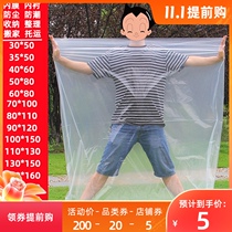 Large transparent bag plastic bag clothes quilt storage moisture-proof plastic bag pack move thick flat pocket