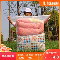Quilt storage moisture-proof bag extra-large thick moving bag plastic transparent ziplock bag to pack quilt bag