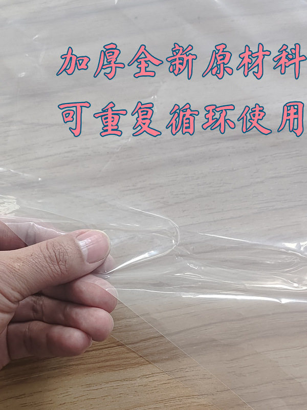 Curtain Dust Cover with Self-Tightening Drawstring for Home Decoration, Transparent Plastic, Dust-Proof, Thickened, Anti-Cat Scratch, Drawstring Closure Protective Cover