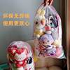 Thickened Drawstring Storage Bag for Plush Toys, Large Capacity, Children's Room Organization Tool, Washable, Home Use, Self-Cinching