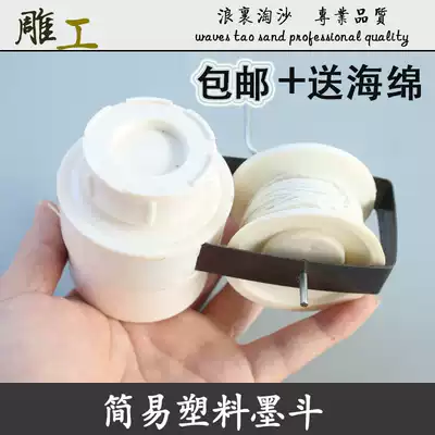 Construction site discharge ink bucket water pipe shape ink Bucket Manual hand-operated woodworking scribing wire ink bucket decoration construction bullet line