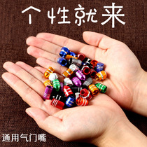 Aluminum alloy car tire valve cap personality universal valve cap vacuum tire air nozzle cover