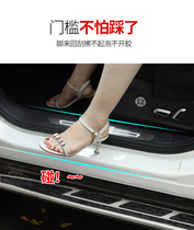Rhino leather car door kick-off film protective film threshold transparent door bowl handle pull anti-scratch invisible car jacket