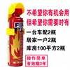 Car fire extinguisher Mini car fire extinguisher Foam fire extinguisher car inspection home fire protection send bracket