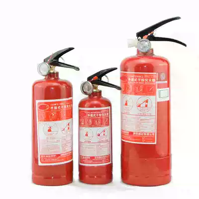 Fire extinguisher 4kg dry powder fire extinguisher household car 1kg2kg3kgabc fire extinguisher box hanger fire fighting equipment