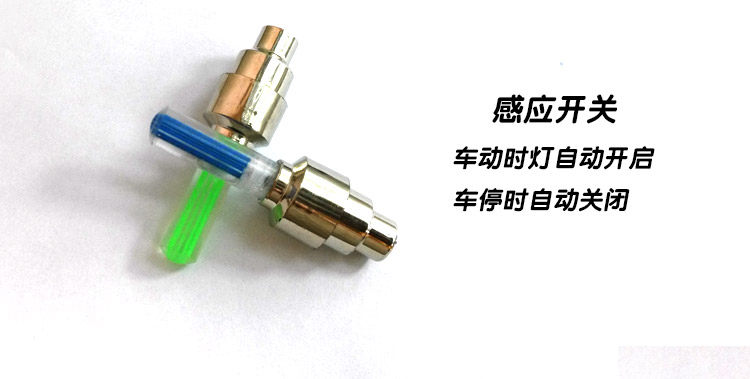 Eclairage pour vélo - Ref 2400989 Image 7