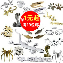 Car supplies appearance decoration creative body gecko 3d three-dimensional car decal personalized scratch shielding metal sticker