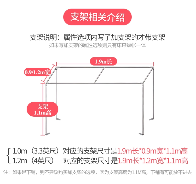 muỗi ký túc xá rèm cửa lưới đóng một mảnh trên bến giường ngủ bóng Bắc Âu ins rèm vải vỏ - Lưới chống muỗi