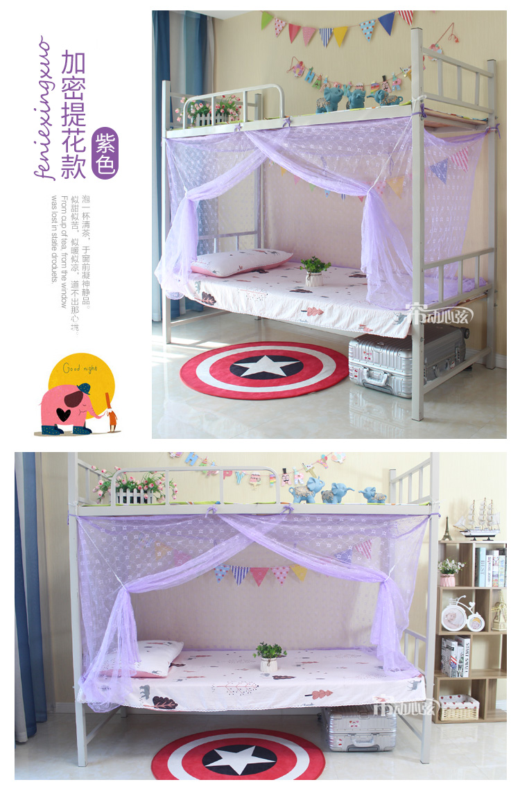 [Encrypted Jacquard Mosquito Net] Ký túc xá cho sinh viên Ký túc xá 1m1.2 mùng ngủ giăng dây