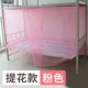 Mùa hè ngày sinh viên ký túc xá lưới đơn muỗi nằm xuống chiếc giường tầng 1.0 / 1.2 / 1.5 / 1.8m mét giường đôi - Lưới chống muỗi